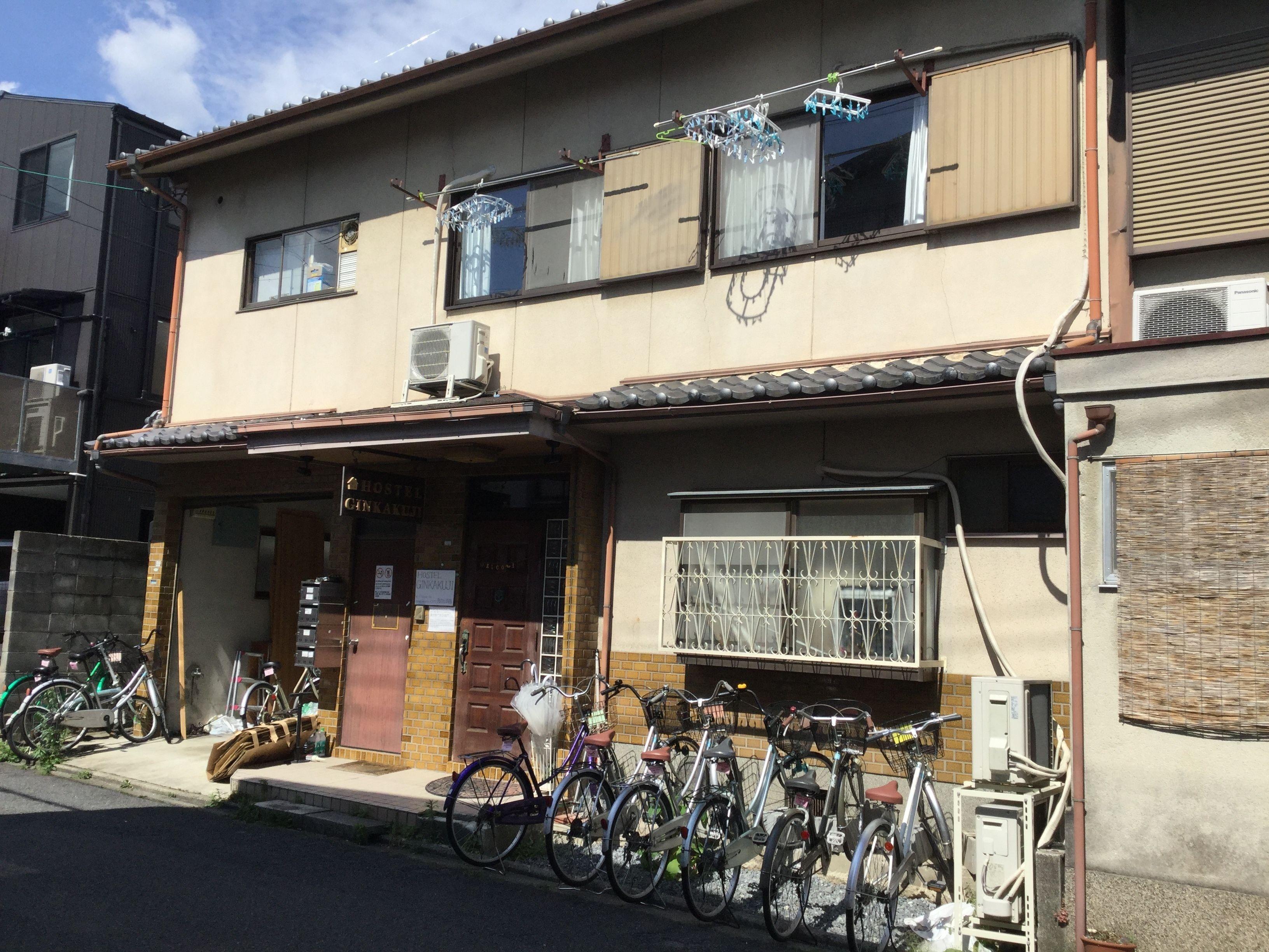Hostel Ginkakuji - Kyoto — Photos 1